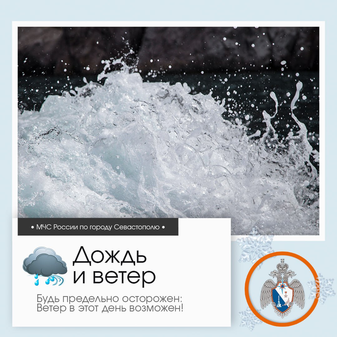Доброе утро, Севастополь!. По данным гидрометцентра, 13 декабря в Севастополе будет облачно с прояснениями