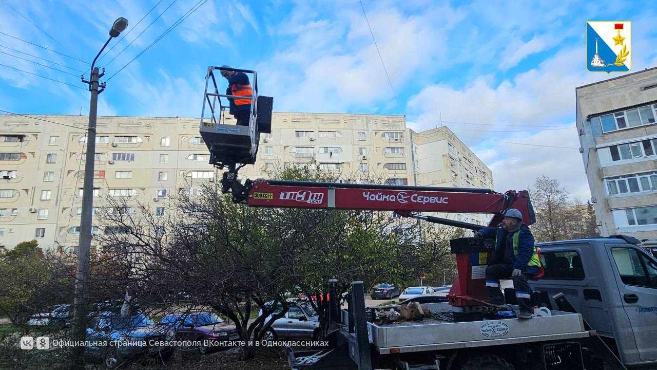 Обновляем уличное освещение на улицах Севастополя Обновляем уличное освещение на улицах Севастополя