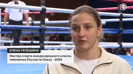 В Севастополе прошли чемпионат и первенство города по боксу