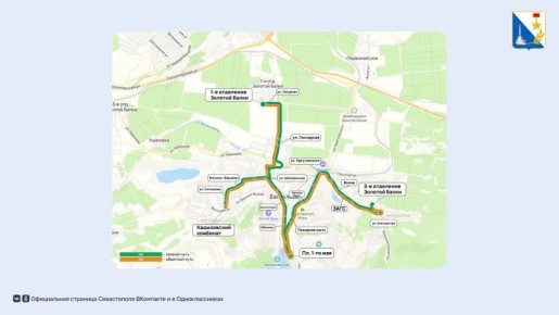 С 1 января часть рейсов автобуса №27 будет заезжать в район 1-го отделения Золотой Балки