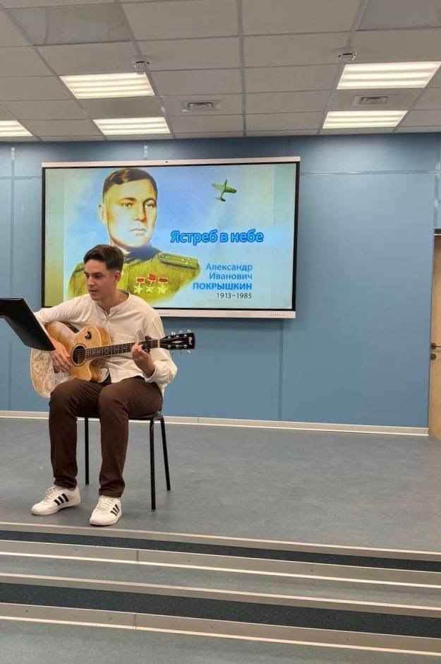 Александр Иванович Покрышкин – гордость нашего муниципального округа! Александр Иванович Покрышкин – гордость нашего муниципального округа!