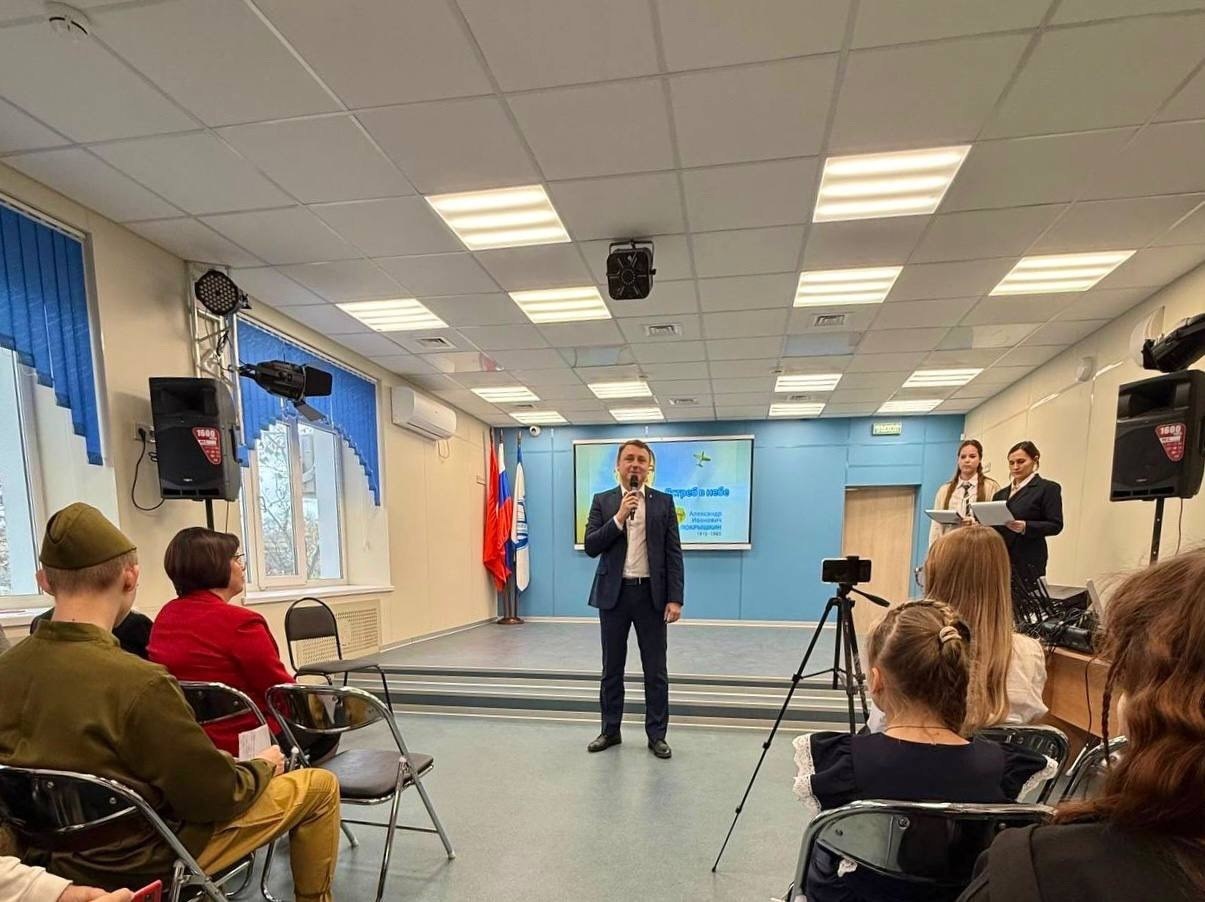 Александр Иванович Покрышкин – гордость нашего муниципального округа! Александр Иванович Покрышкин – гордость нашего муниципального округа!