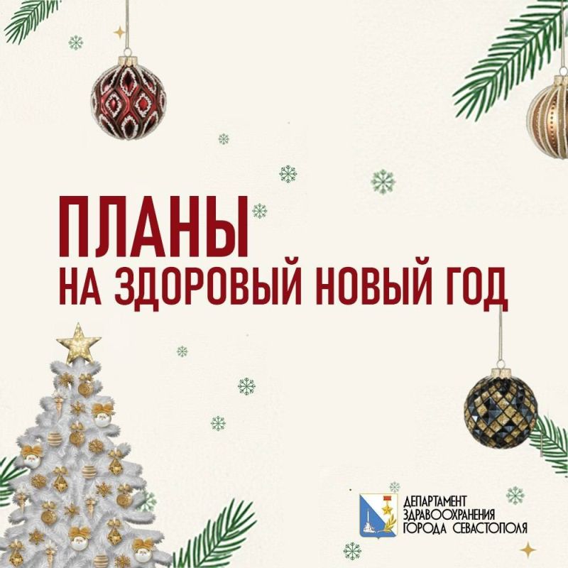 Давайте договоримся: в этом году мы не садимся на диету 1 января, чтобы сорваться 10-го