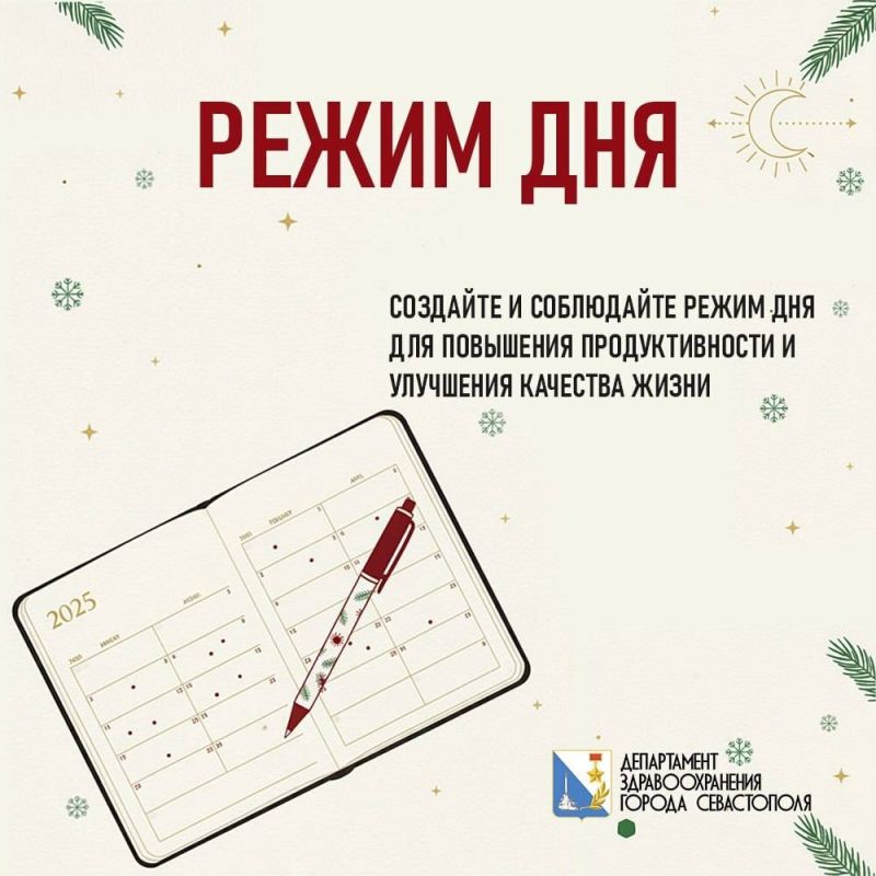 Давайте договоримся: в этом году мы не садимся на диету 1 января, чтобы сорваться 10-го Давайте договоримся: в этом году мы не садимся на диету 1 января, чтобы сорваться 10-го