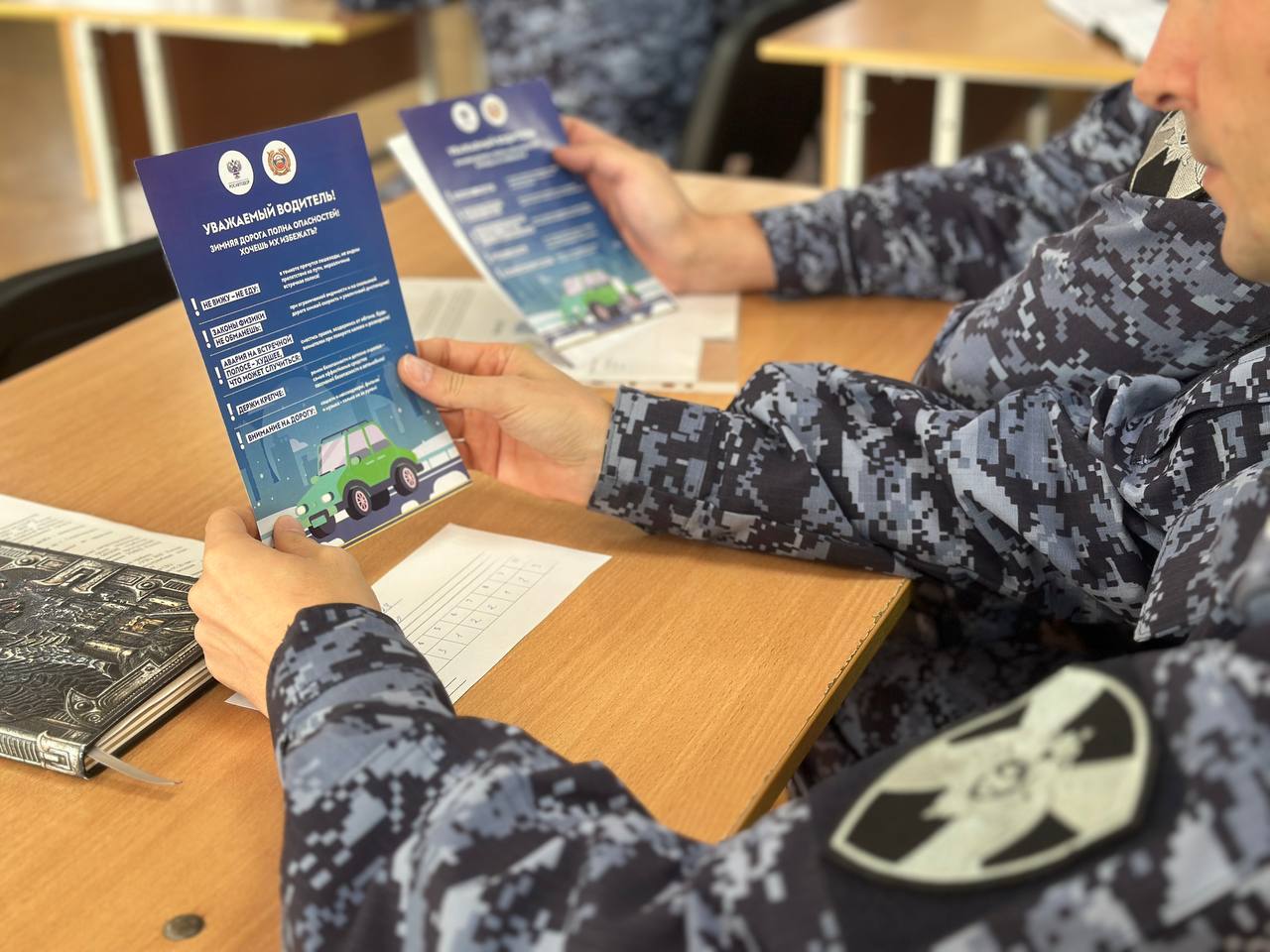 В рамках профилактики дорожно-транспортных происшествий с участием транспорта оперативных служб инспекторы пропаганды БДД Управления Госавтоинспекции провели специальные беседы с личным составом Росгвардии и МЧС России В рамках профилактики дорожно-транспортных происшествий с участием транспорта оперативных служб инспекторы пропаганды БДД Управления Госавтоинспекции провели специальные беседы с личным составом Росгвардии и МЧС России