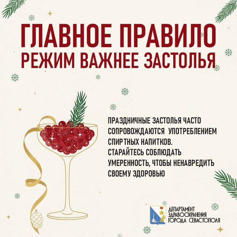 Давайте договоримся: в этом году мы не садимся на диету 1 января, чтобы сорваться 10-го Давайте договоримся: в этом году мы не садимся на диету 1 января, чтобы сорваться 10-го