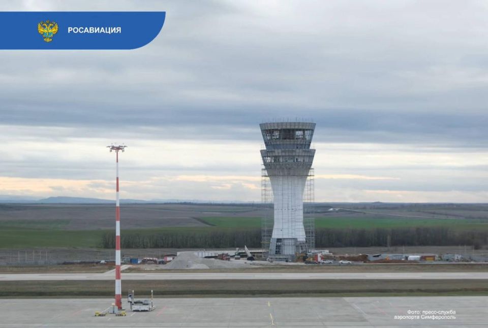 Новый командно-диспетчерский пункт в аэропорту Симферополь введут в эксплуатацию в 2026 году