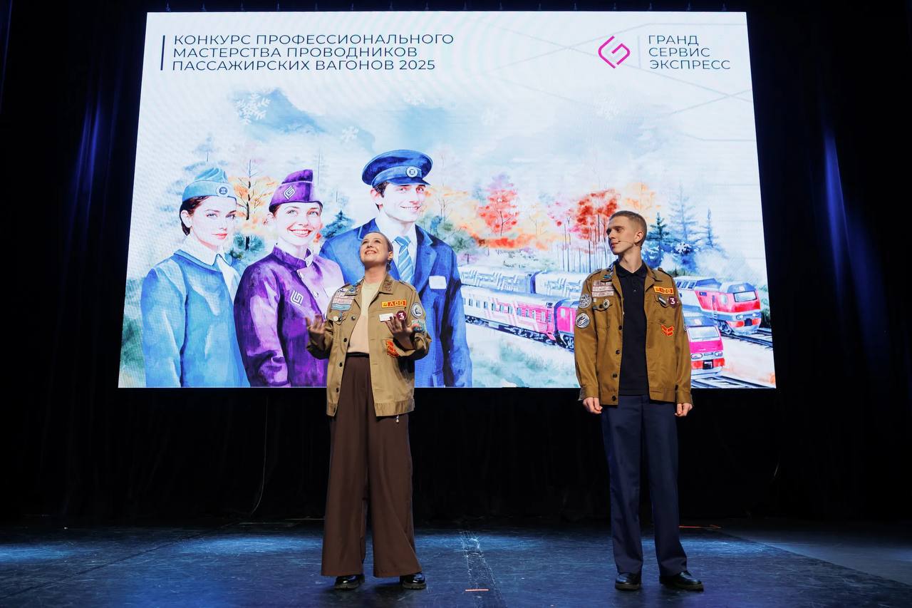 Севастопольцы приняли участие в первом конкурсе профессионального мастерства АО «ТК Гранд Сервис Экспресс»