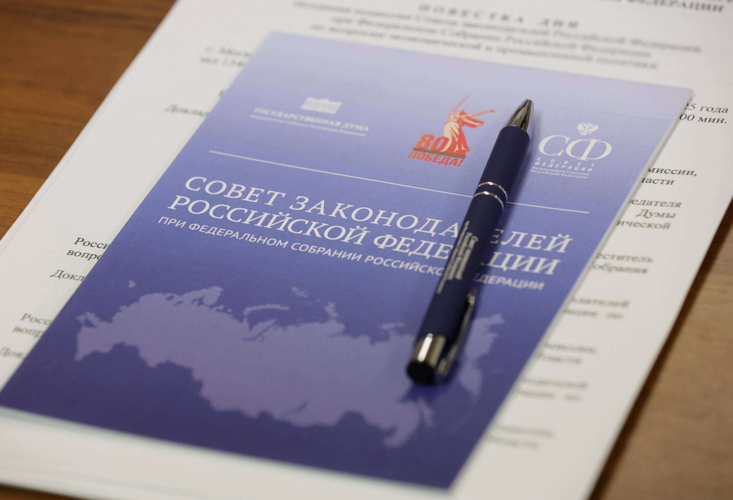 Владимир Немцев: Принял участие в пленарном заседание Совета законодателей РФ под руководством Председателя Совета Федерации Валентины Матвиенко и спикера Государственной Думы Вячеслава Володина Владимир Немцев: Принял участие в пленарном заседание Совета законодателей РФ под руководством Председателя Совета Федерации Валентины Матвиенко и спикера Государственной Думы Вячеслава Володина