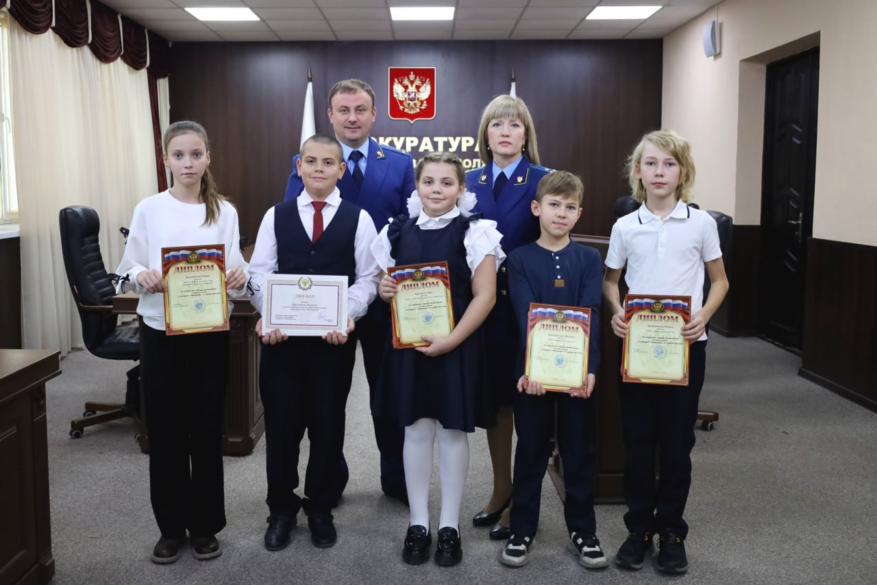В прокуратуре города Севастополя состоялось награждение участников двух детских конкурсов