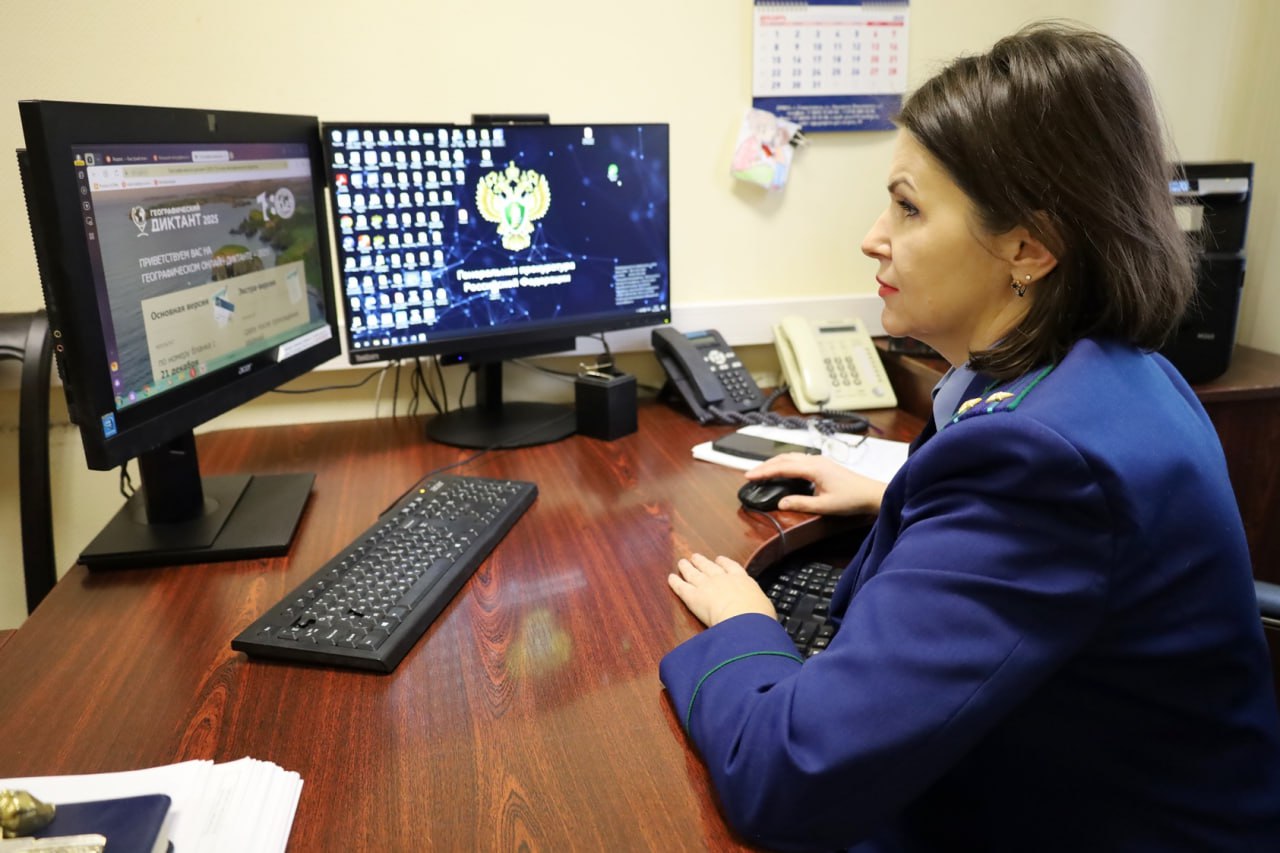 Работники прокуратуры города Севастополя приняли участие в «Географическом диктанте» Работники прокуратуры города Севастополя приняли участие в «Географическом диктанте»