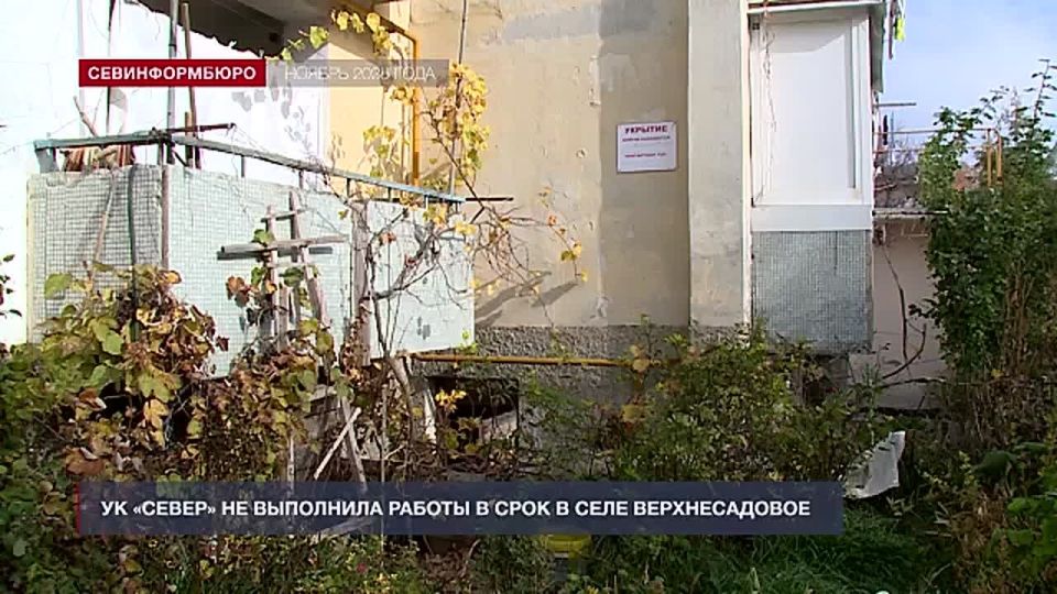 УК «Север» не выполнила обещания в срок: затопление сохраняется