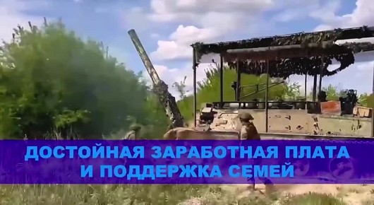 Родная земля зовёт своих защитников