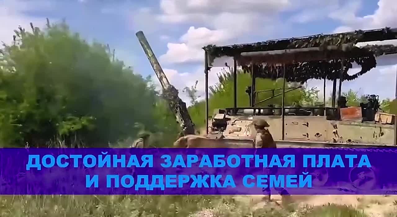 Родная земля зовёт своих защитников