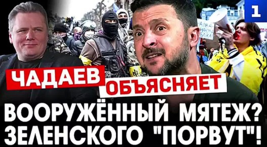 Если Зеленский выберет вариант со «сдачей» территорий, в лучшем случае его «порвут» на выборах