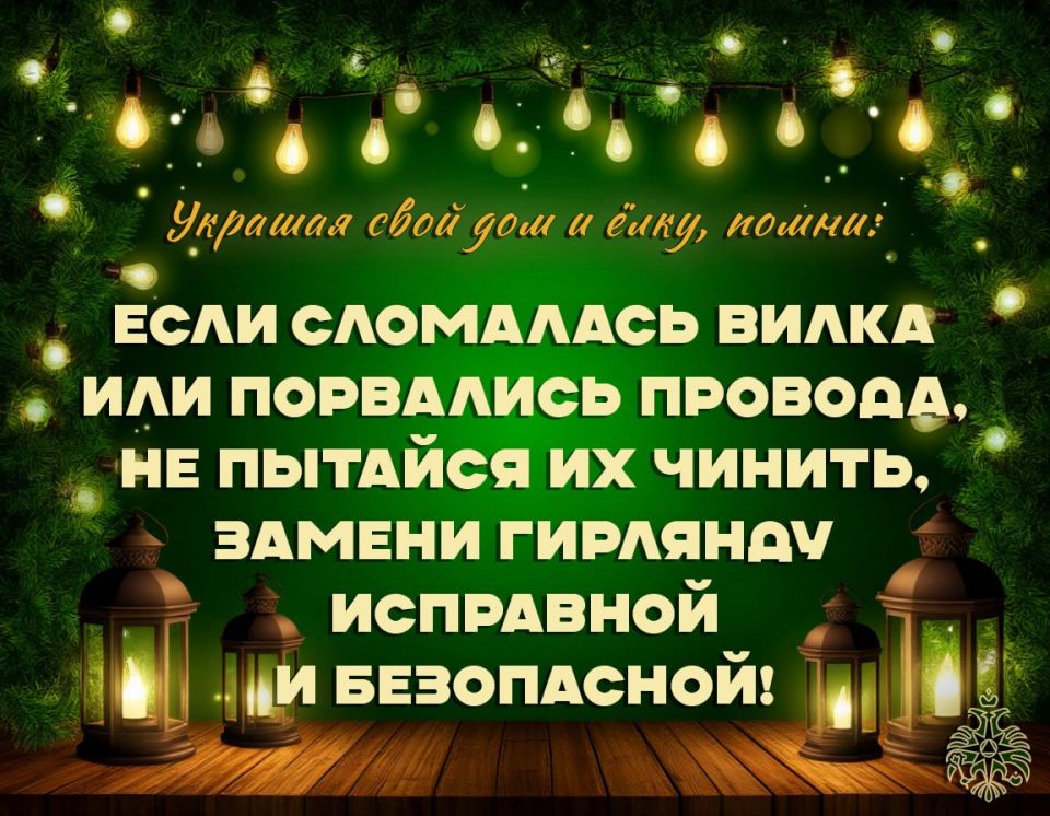 ����� �������� �����, �� �� �����! ��������������� ����� � ������� ������ �������� � ������ ����������