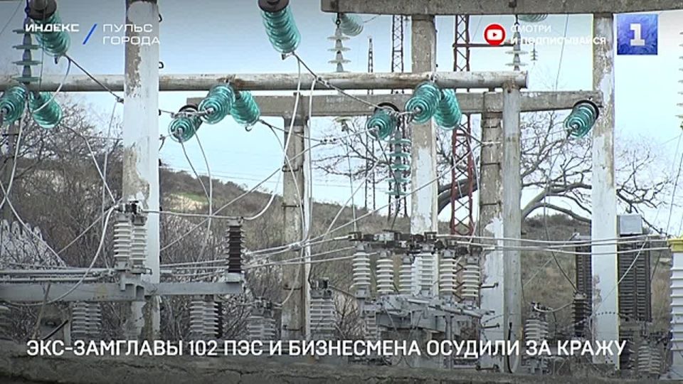 В Севастополе вынесен приговор по делу о хищении более 119 млн руб