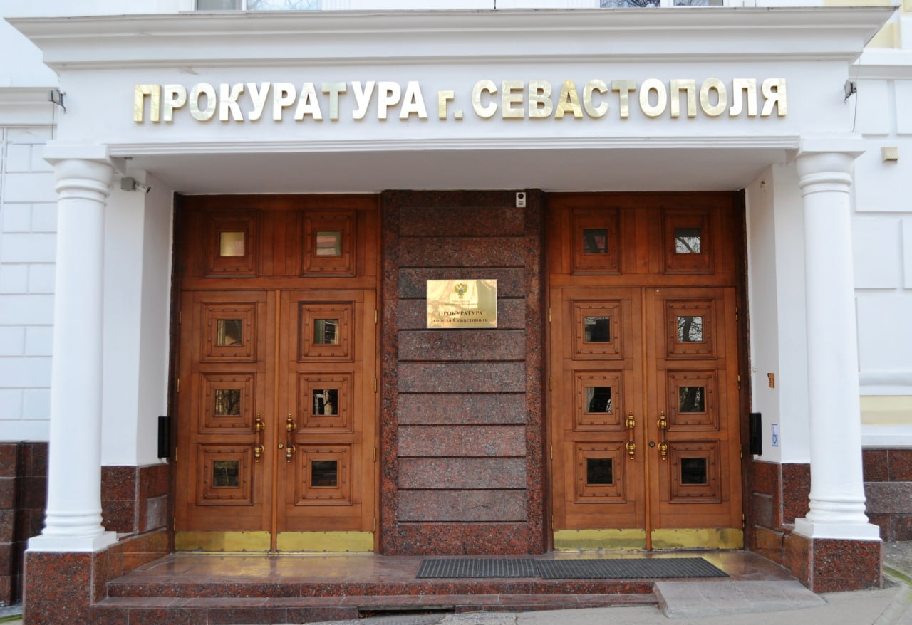 Прокуратура города Севастополя добивается восстановления социальных прав многодетной семьи