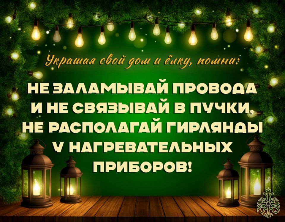 ����� �������� �����, �� �� �����! ��������������� ����� � ������� ������ �������� � ������ ����������