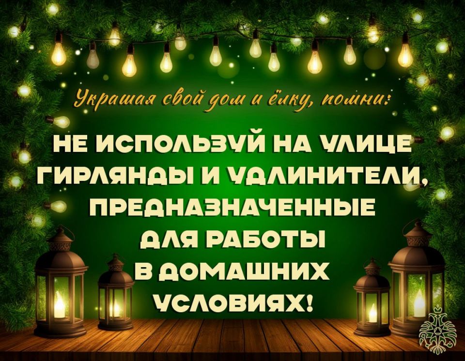 ����� �������� �����, �� �� �����! ��������������� ����� � ������� ������ �������� � ������ ����������