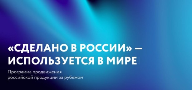 Российская мода завоевывает Пекин: лучшие бренды "Сделано в России" триумфально представлены в китайской столице!