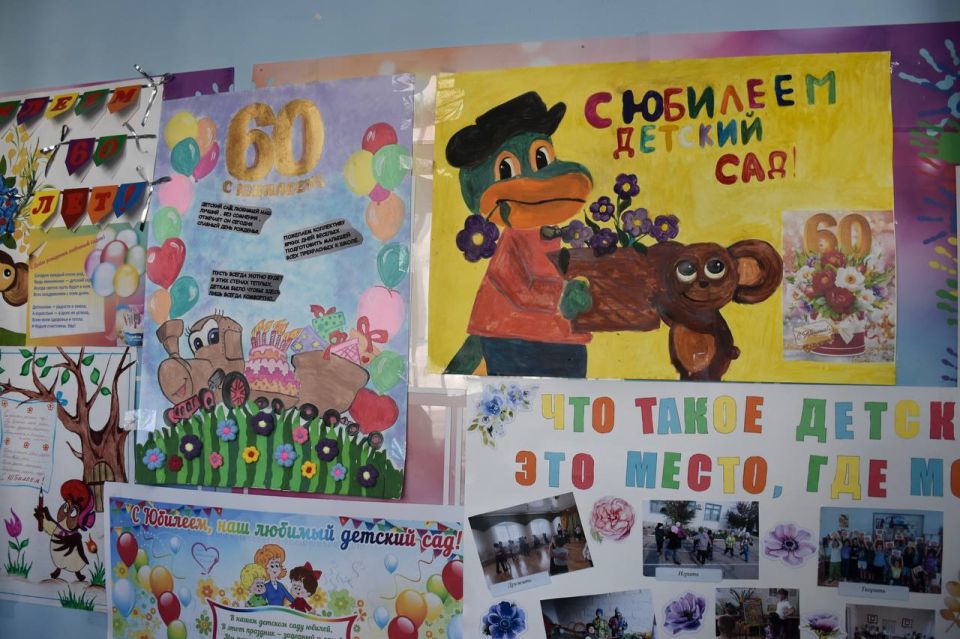 ������� ��� �41 ������� 60-������ ������