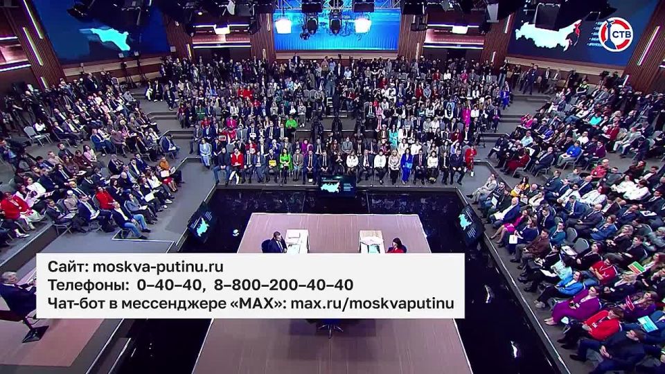 19 декабря состоится программа «Итоги года с Владимиром Путиным»