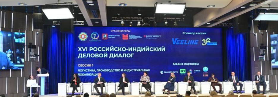 Мария Литовко: По поручению Губернатора Севастополя Михаила Владимировича Развожаева приняла участие в XVI Российско-Индийском бизнес-диалоге