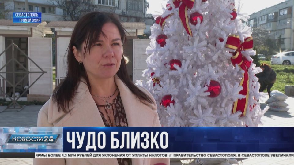 Новогодние игрушки – гирлянды и хлопушки