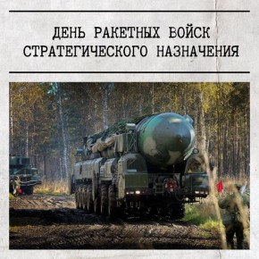 17 ������� � ���� �������� ����� ��������������� ����������