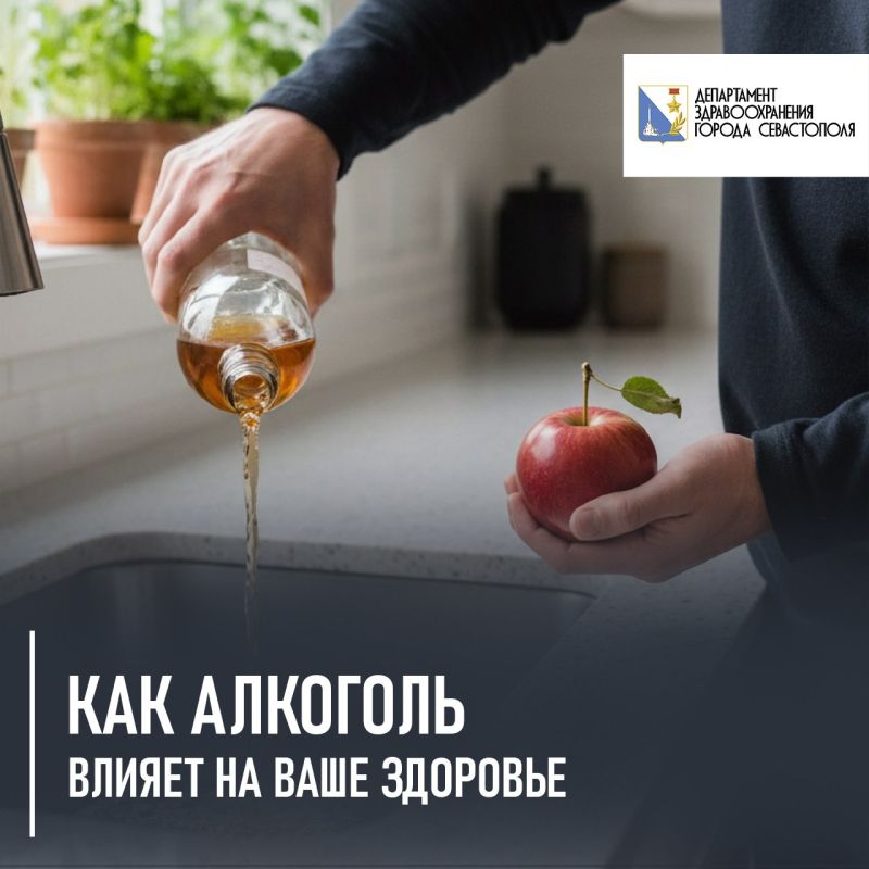 Крепкая связь с алкоголем делает тебя слабым