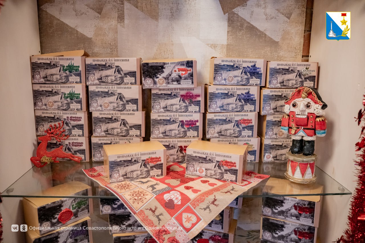 Севастопольское производство «Моя шоколадная фабрика» готовится к экспорту Севастопольское производство «Моя шоколадная фабрика» готовится к экспорту