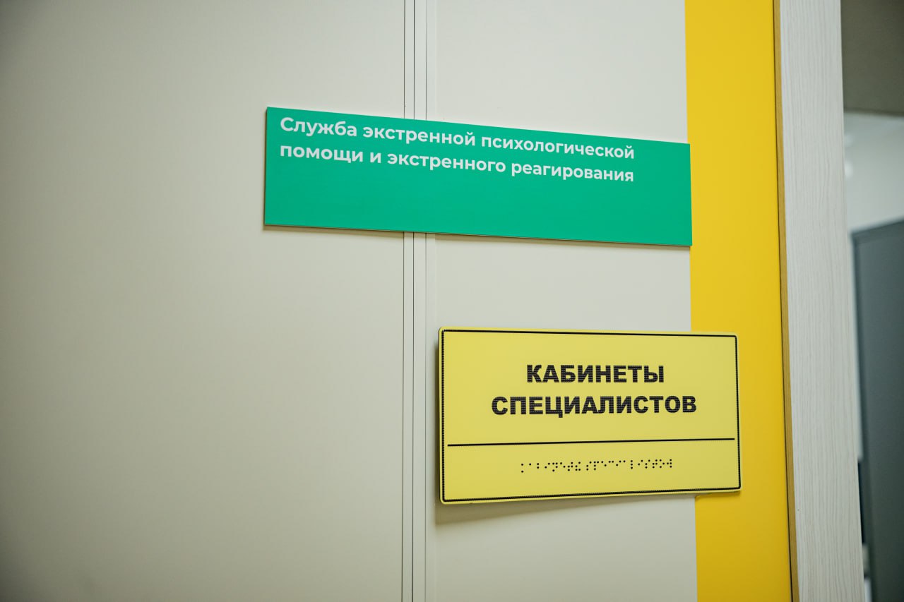 В Севастополе открылся первый семейный МФЦ В Севастополе открылся первый семейный МФЦ