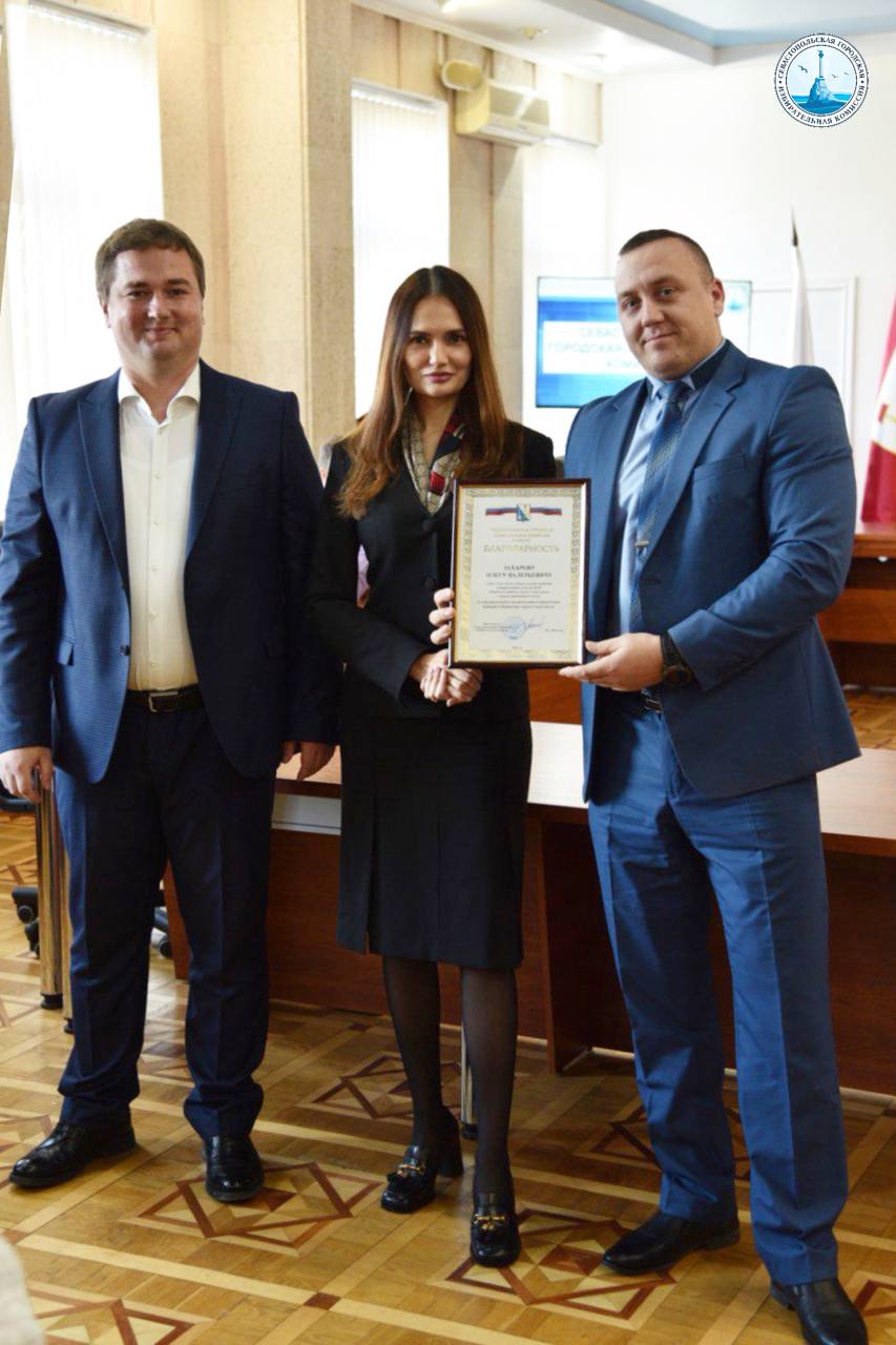 Благодарим за труд! Состоялось награждение членов участковых избирательных комиссий Благодарим за труд! Состоялось награждение членов участковых избирательных комиссий