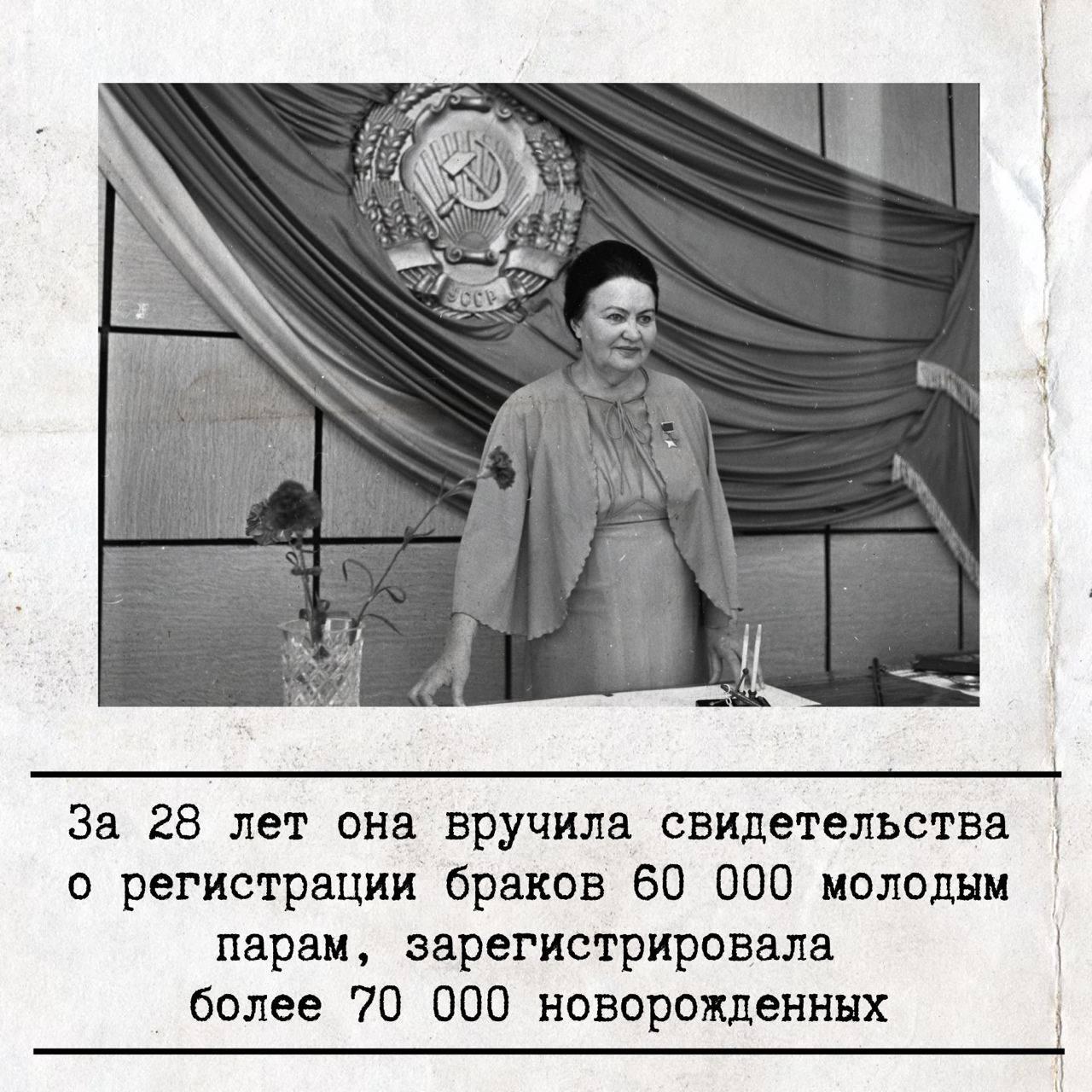 18 декабря — День работников ЗАГСа 18 декабря — День работников ЗАГСа