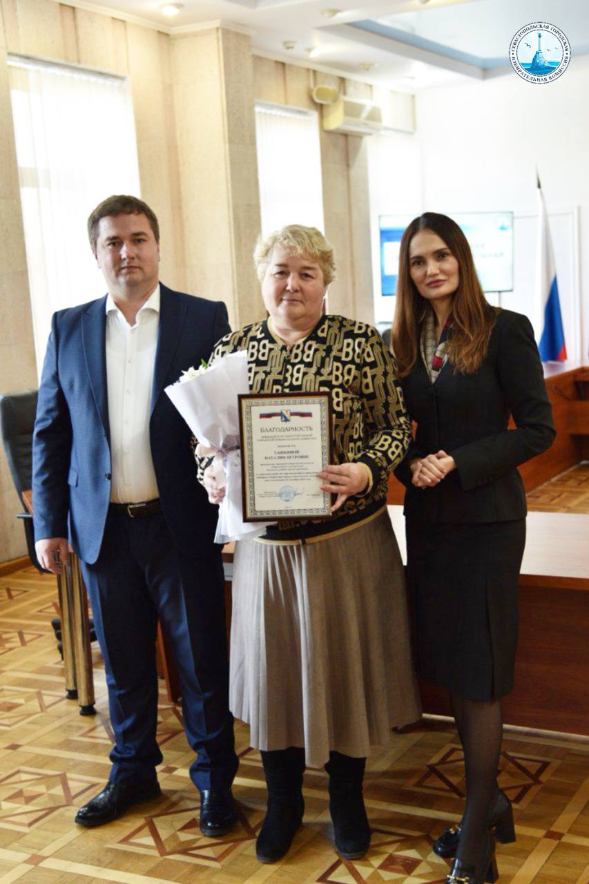 Благодарим за труд! Состоялось награждение членов участковых избирательных комиссий Благодарим за труд! Состоялось награждение членов участковых избирательных комиссий