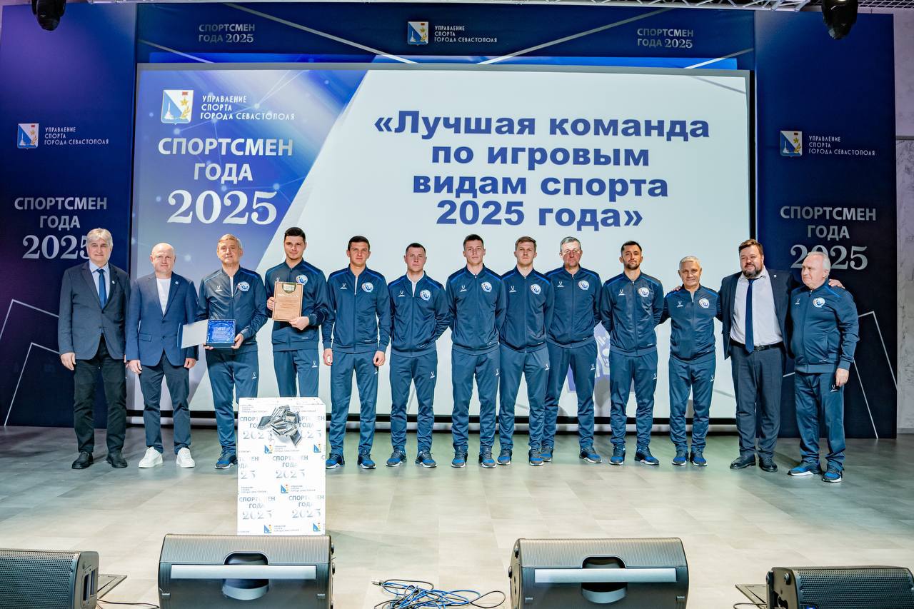 Михаил Развожаев: В Севастополе подвели итоги физкультурно-спортивного конкурса «Спортсмен года» Михаил Развожаев: В Севастополе подвели итоги физкультурно-спортивного конкурса «Спортсмен года»