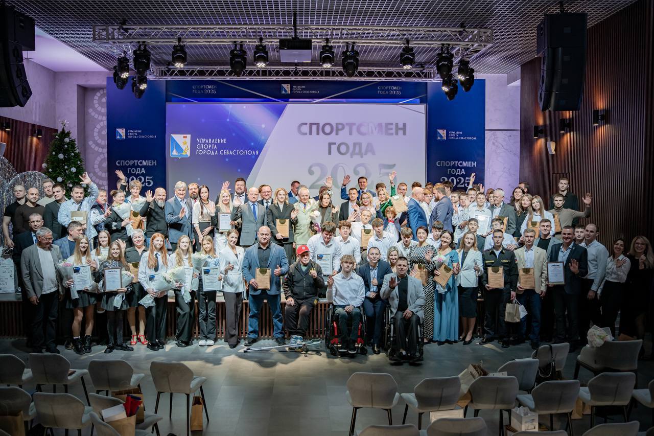 В Севастополе подвели итоги физкультурно-спортивного конкурса «Спортсмен года» В Севастополе подвели итоги физкультурно-спортивного конкурса «Спортсмен года»