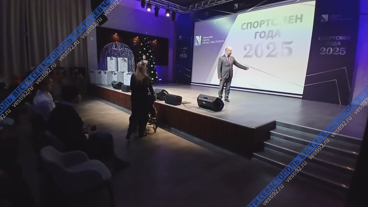 Спортсмен года: в Севастополе выбрали лучших