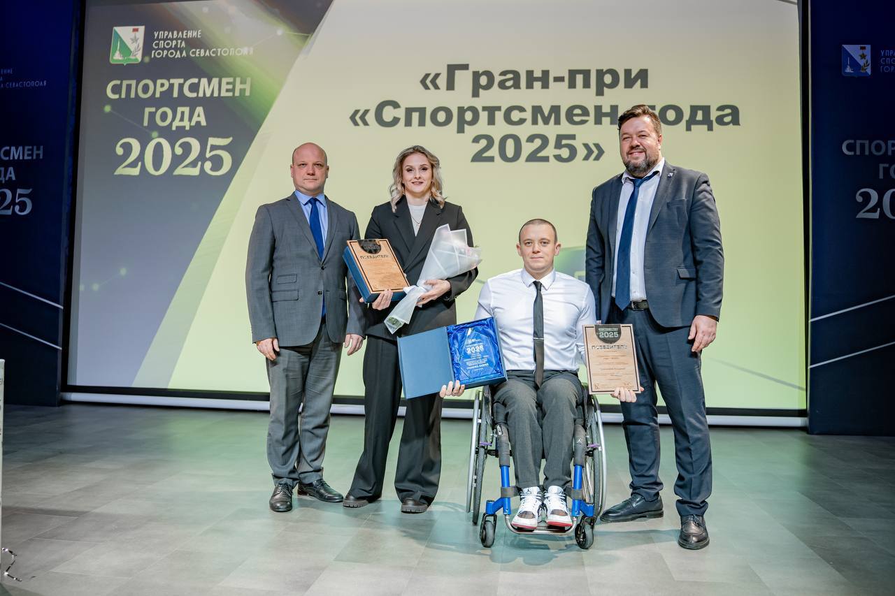 В Севастополе подвели итоги физкультурно-спортивного конкурса «Спортсмен года» В Севастополе подвели итоги физкультурно-спортивного конкурса «Спортсмен года»