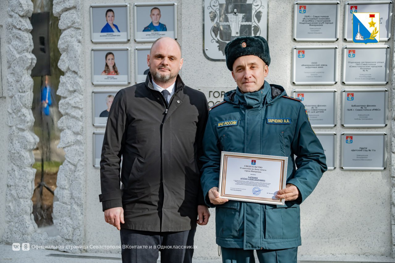 Открыли первую доску почёта в Инкермане Открыли первую доску почёта в Инкермане