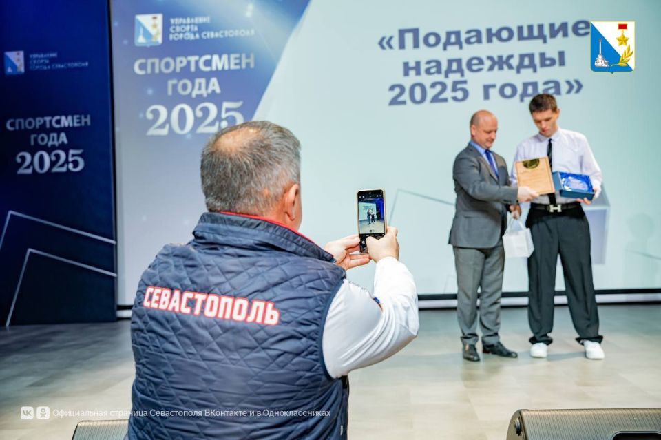 В Севастополе вручили премию «Спортсмен года» по итогам насыщенного спортивного сезона В Севастополе вручили премию «Спортсмен года» по итогам насыщенного спортивного сезона