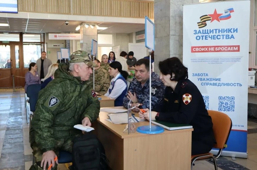 В Севастополе для ветеранов СВО организовали пять ярмарок трудоустройства
