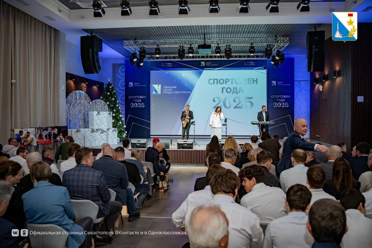 В Севастополе вручили премию «Спортсмен года» по итогам насыщенного спортивного сезона В Севастополе вручили премию «Спортсмен года» по итогам насыщенного спортивного сезона