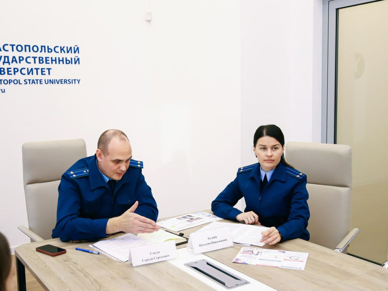 Южная транспортная прокуратура приняла участие в региональном подростковом слете «Росподрос»