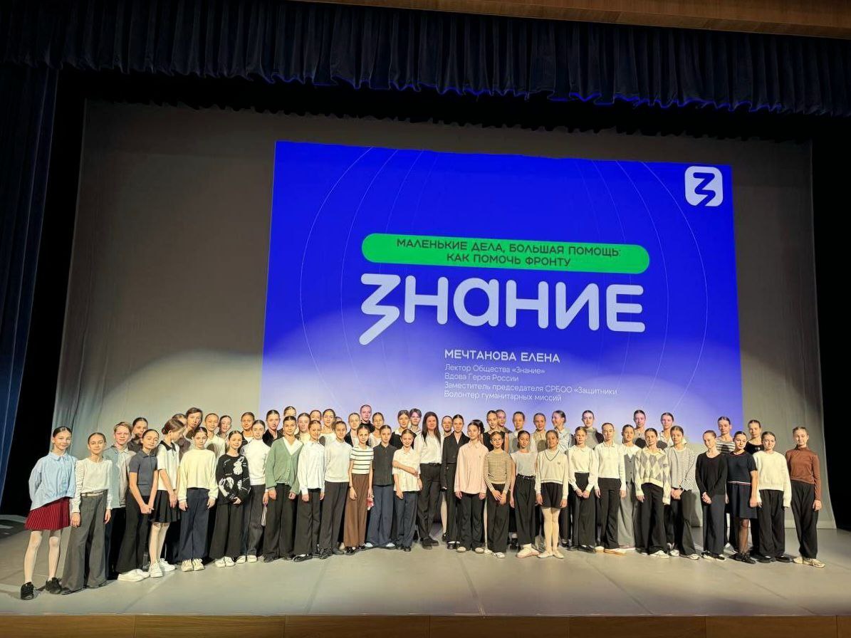 «Воспитывать истинных патриотов, готовых поддерживать наших защитников делом и сердцем – это наша основная миссия и мы этим гордимся!"