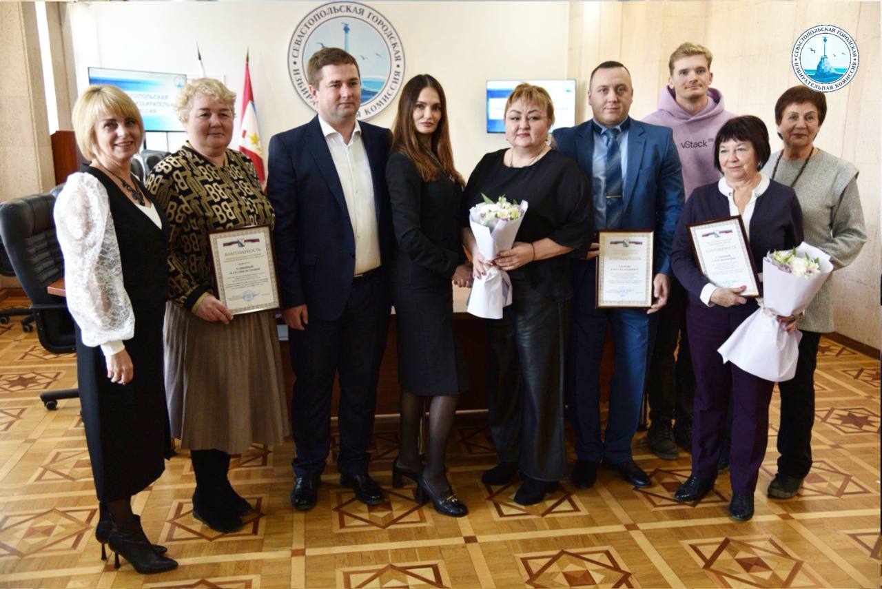 Благодарим за труд! Состоялось награждение членов участковых избирательных комиссий Благодарим за труд! Состоялось награждение членов участковых избирательных комиссий