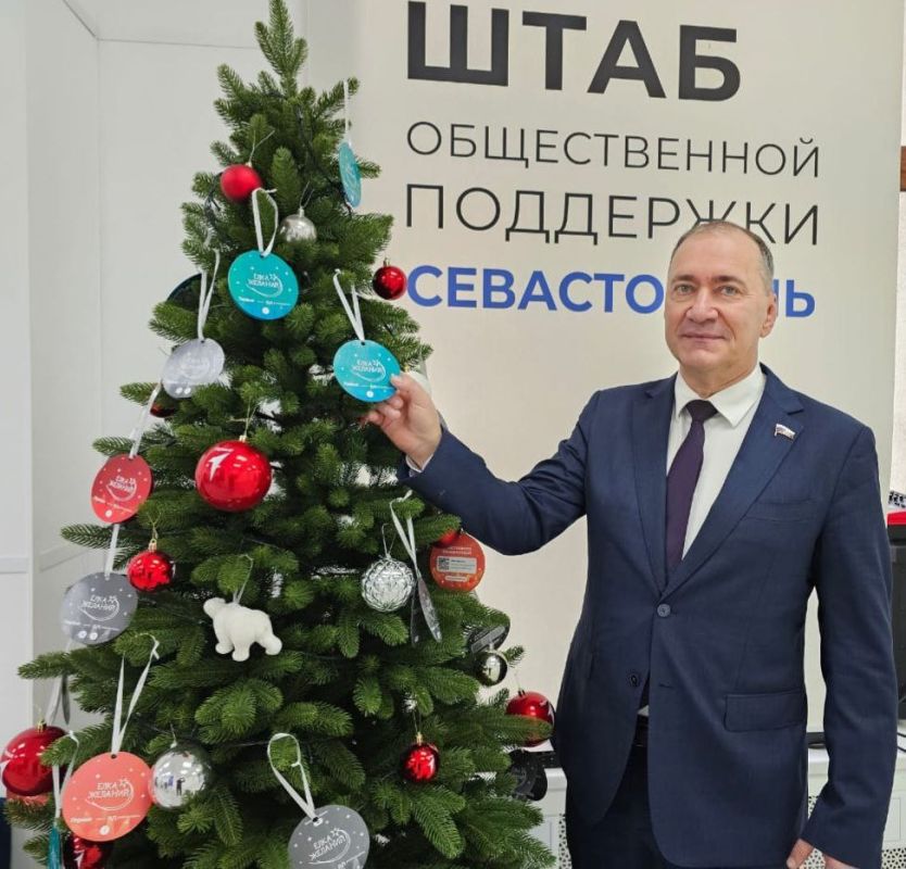 Дмитрий Белик: Вручил подарки в рамках всероссийской акции «Ёлка желаний»