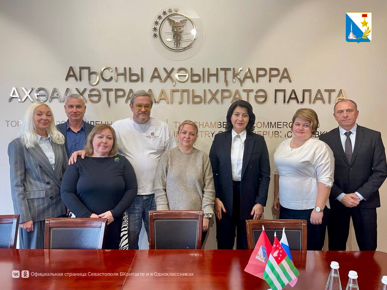 Севастопольские предприниматели побывали в Абхазии с бизнес-миссией Севастопольские предприниматели побывали в Абхазии с бизнес-миссией