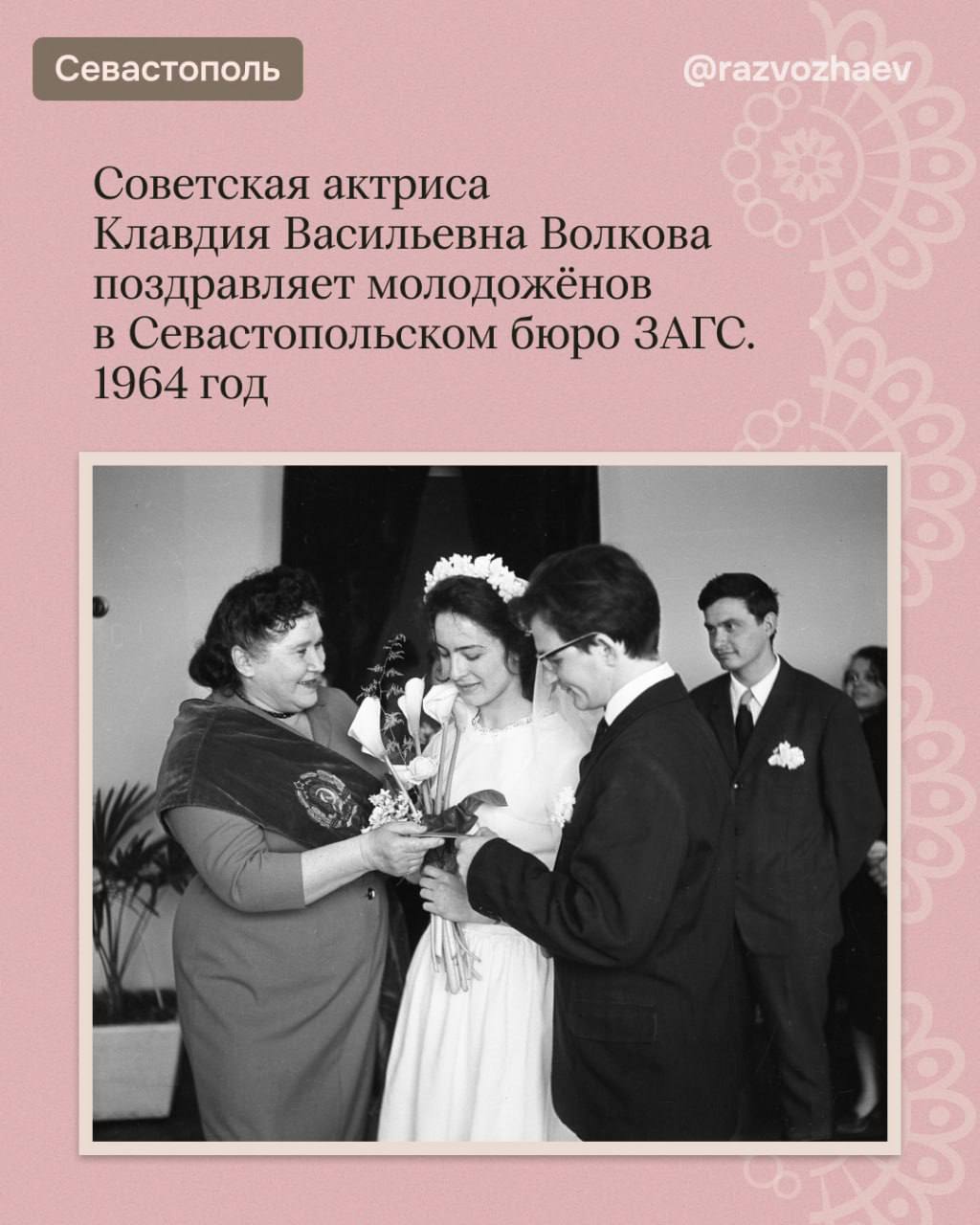 В этом году количество браков в Севастополе выросло на 182 пары В этом году количество браков в Севастополе выросло на 182 пары